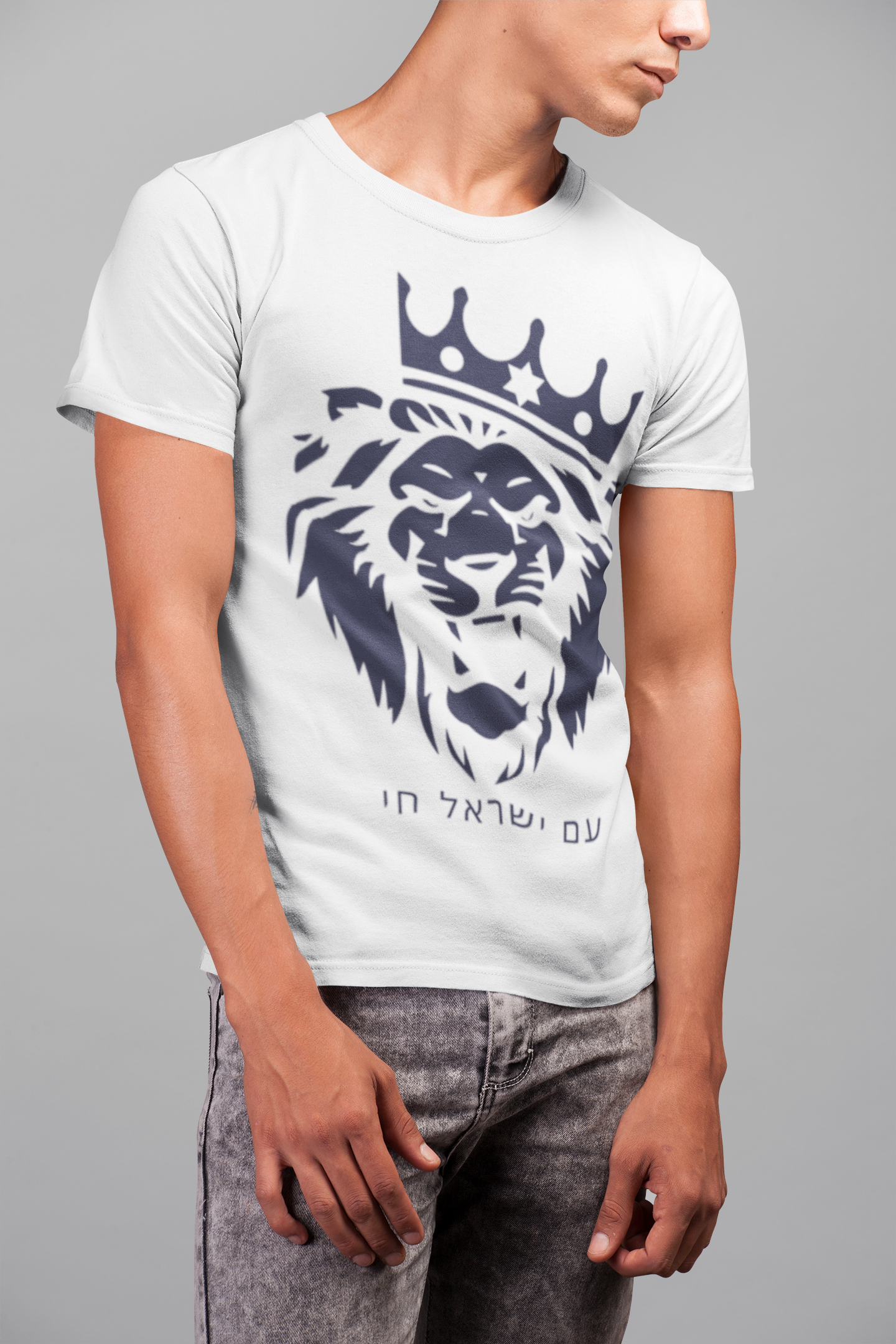 Am Yisrael Chai Hebrew T-Shirt W/ Lion