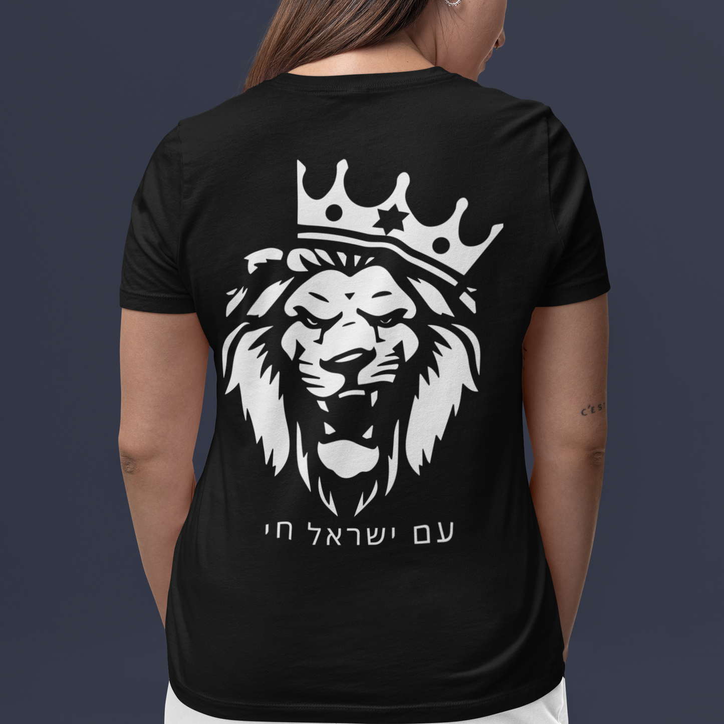 Am Yisrael Chai Hebrew Tshirt W/ Lion