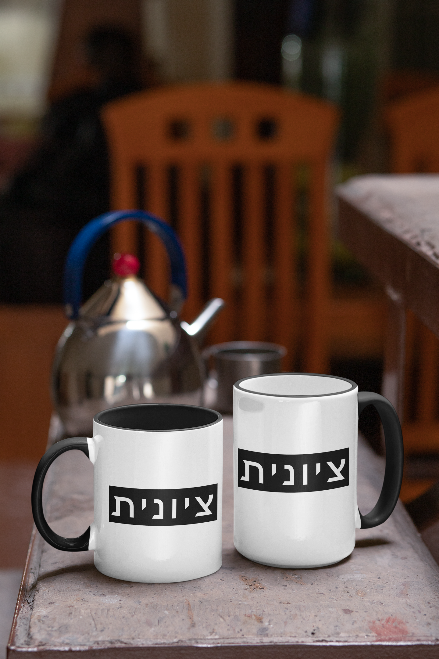 Zionist Hebrew Mug (feminine)