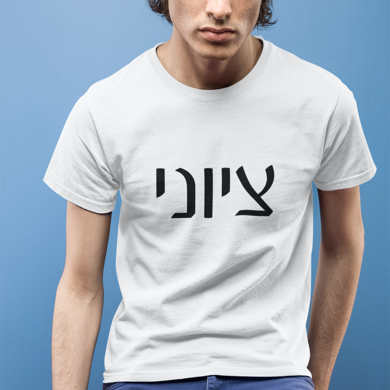 Zionist Mans Shirt