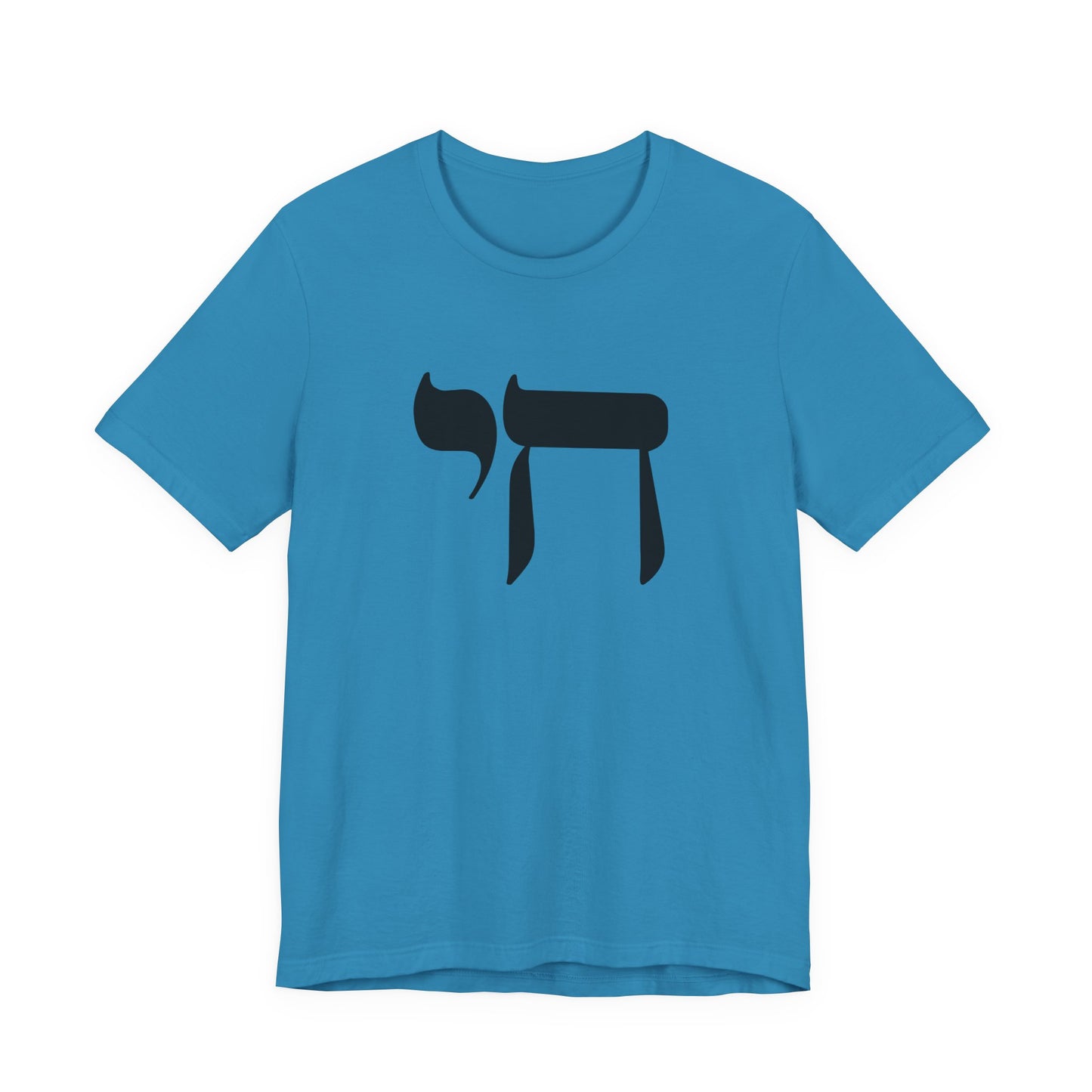 Chai Hebrew T-shirt - unisex