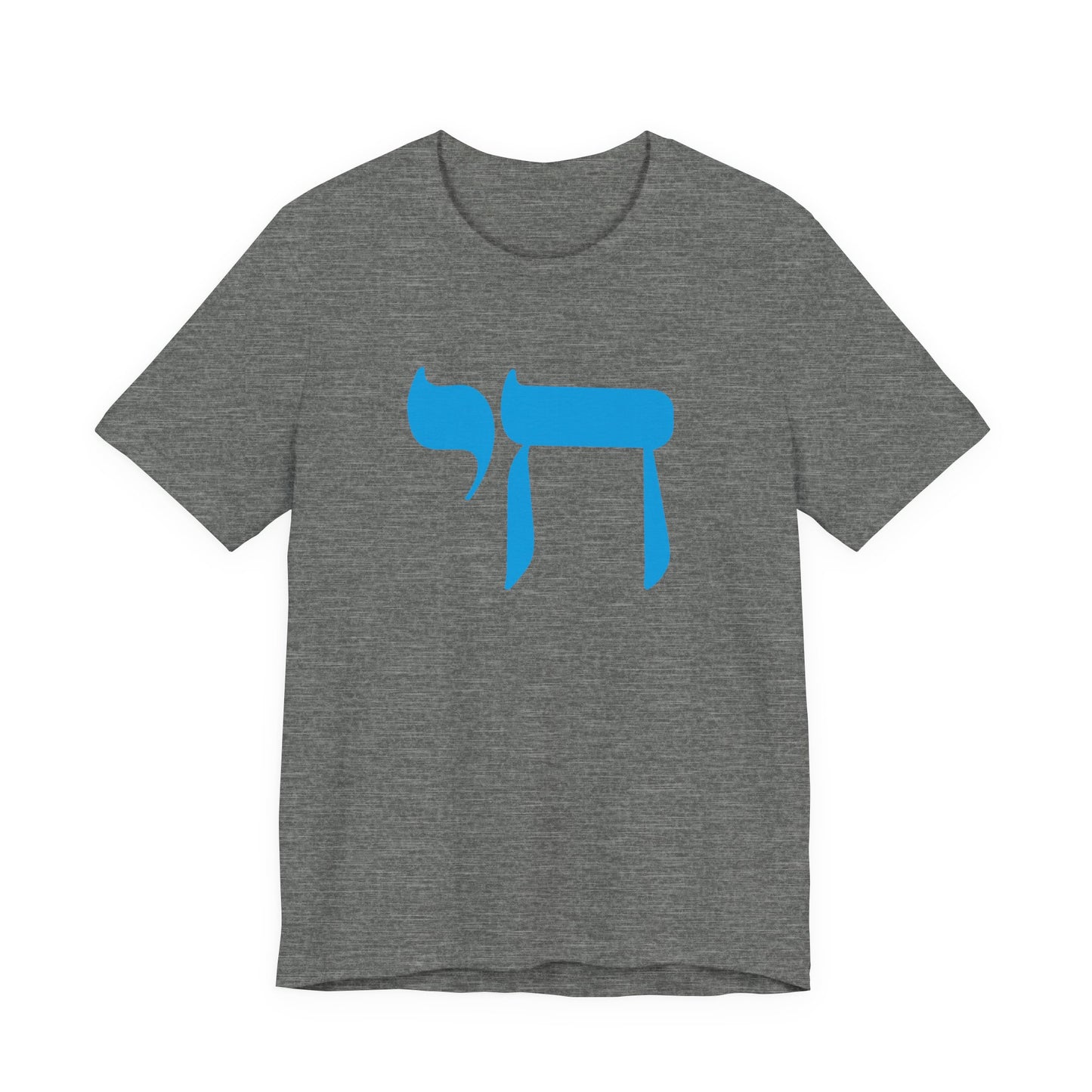 Chai Hebrew T-shirt - unisex
