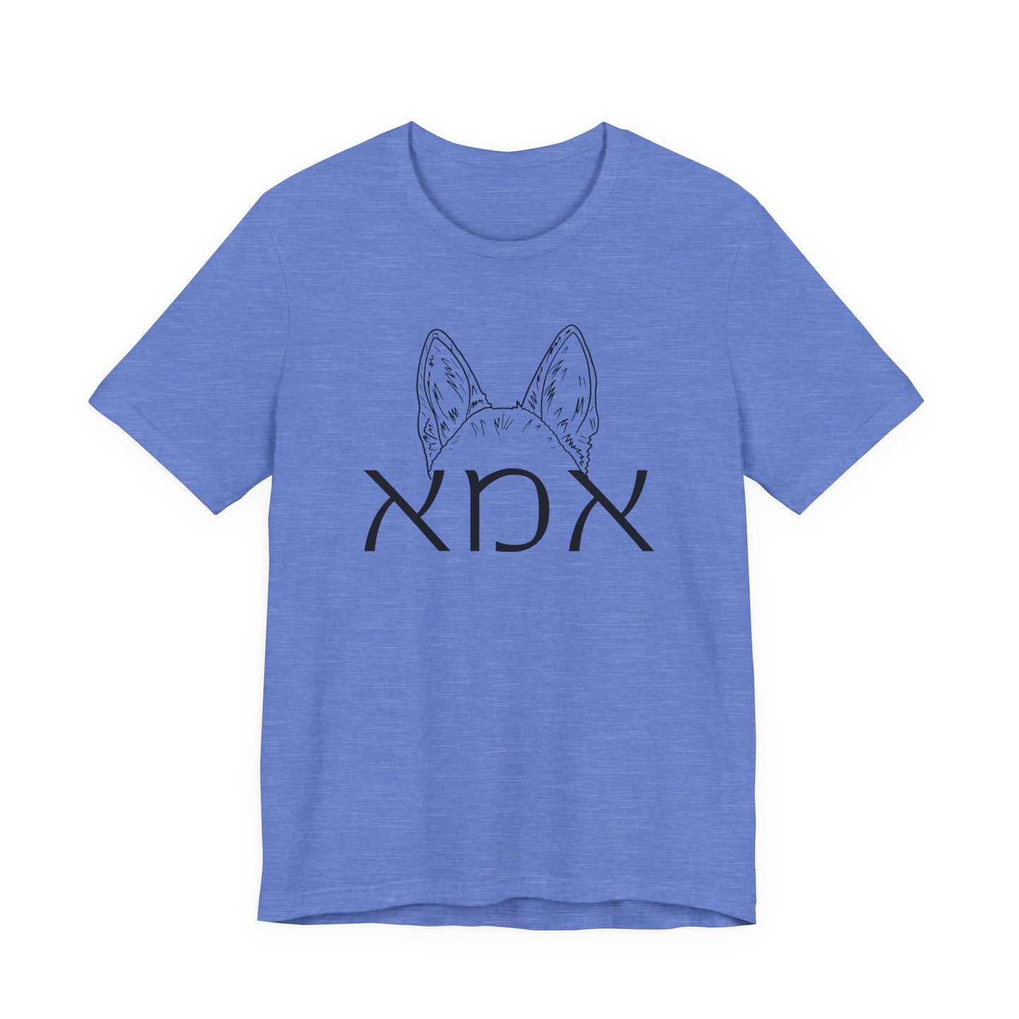Custom Hebrew Dog Mom Tshirt