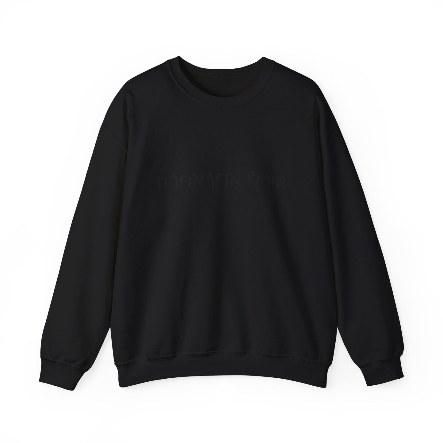 I Have No Other Land Hebrew Sweatshirt
