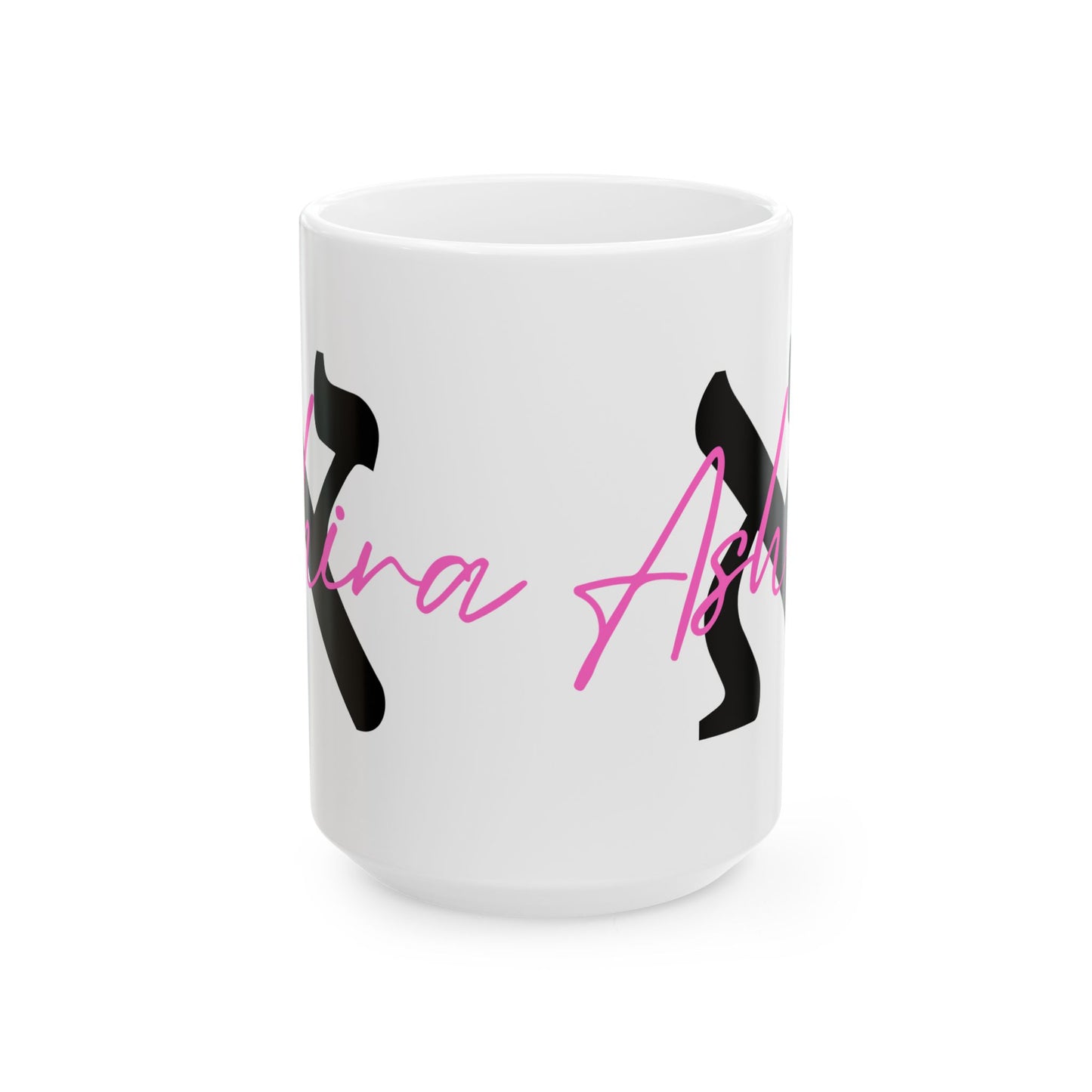Custom Hebrew Initial & Name Mug