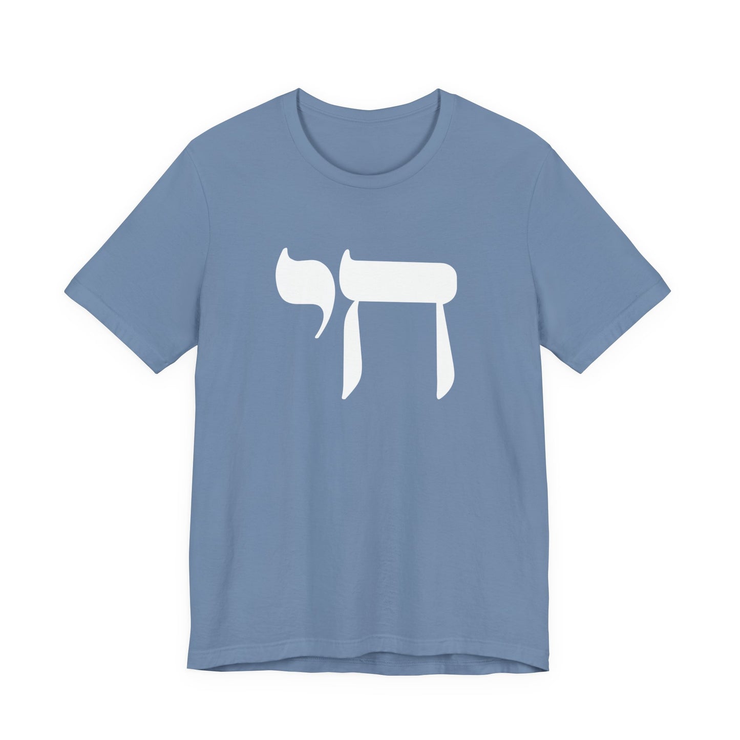 Chai Hebrew T-shirt - unisex
