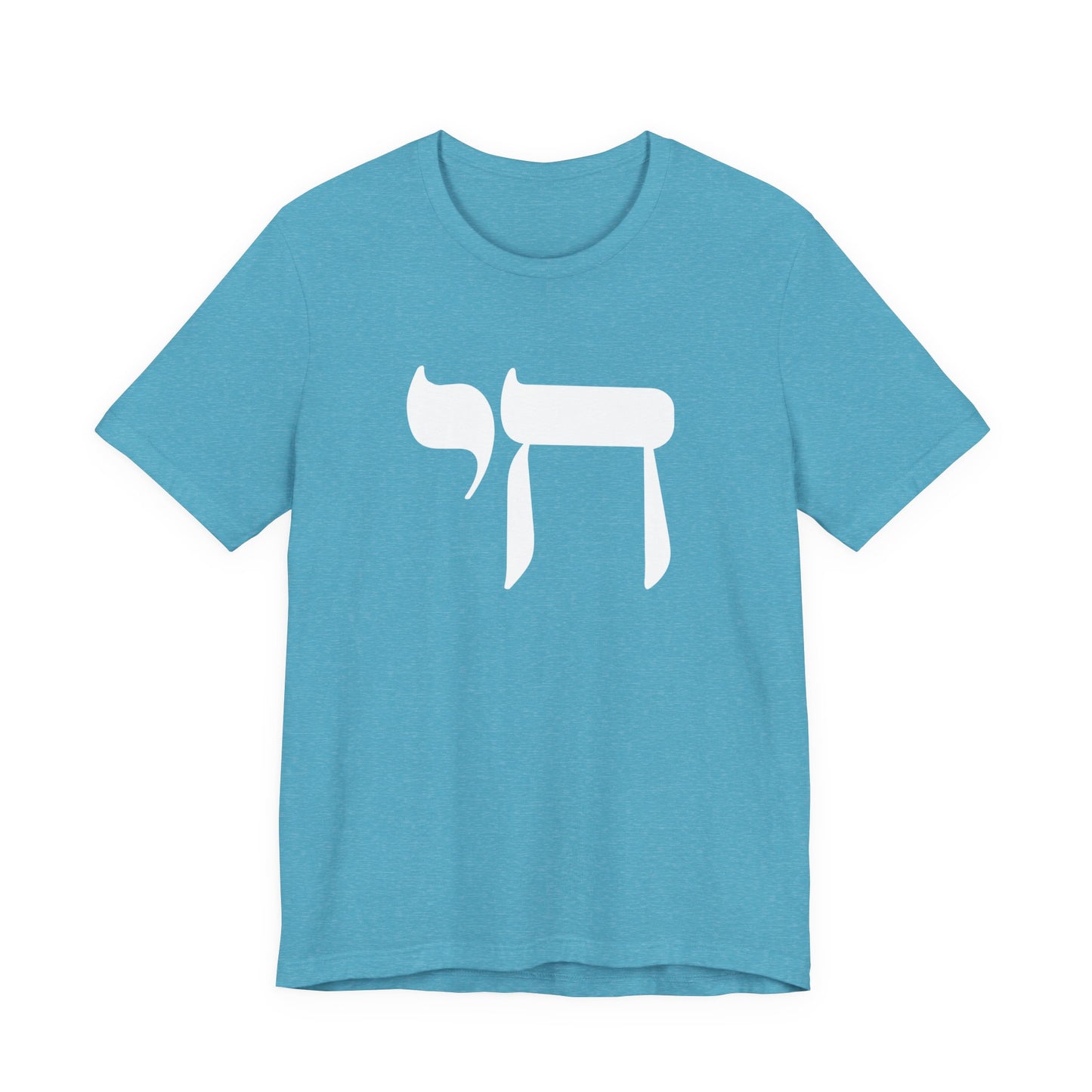 Chai Hebrew T-shirt - unisex