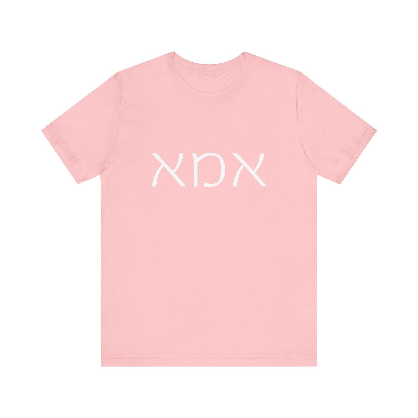 Ima Hebrew Mom Tshirt