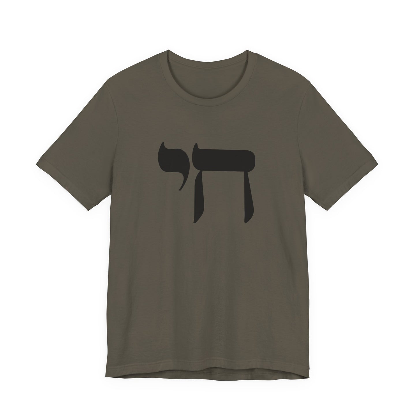 Chai Hebrew T-shirt - unisex