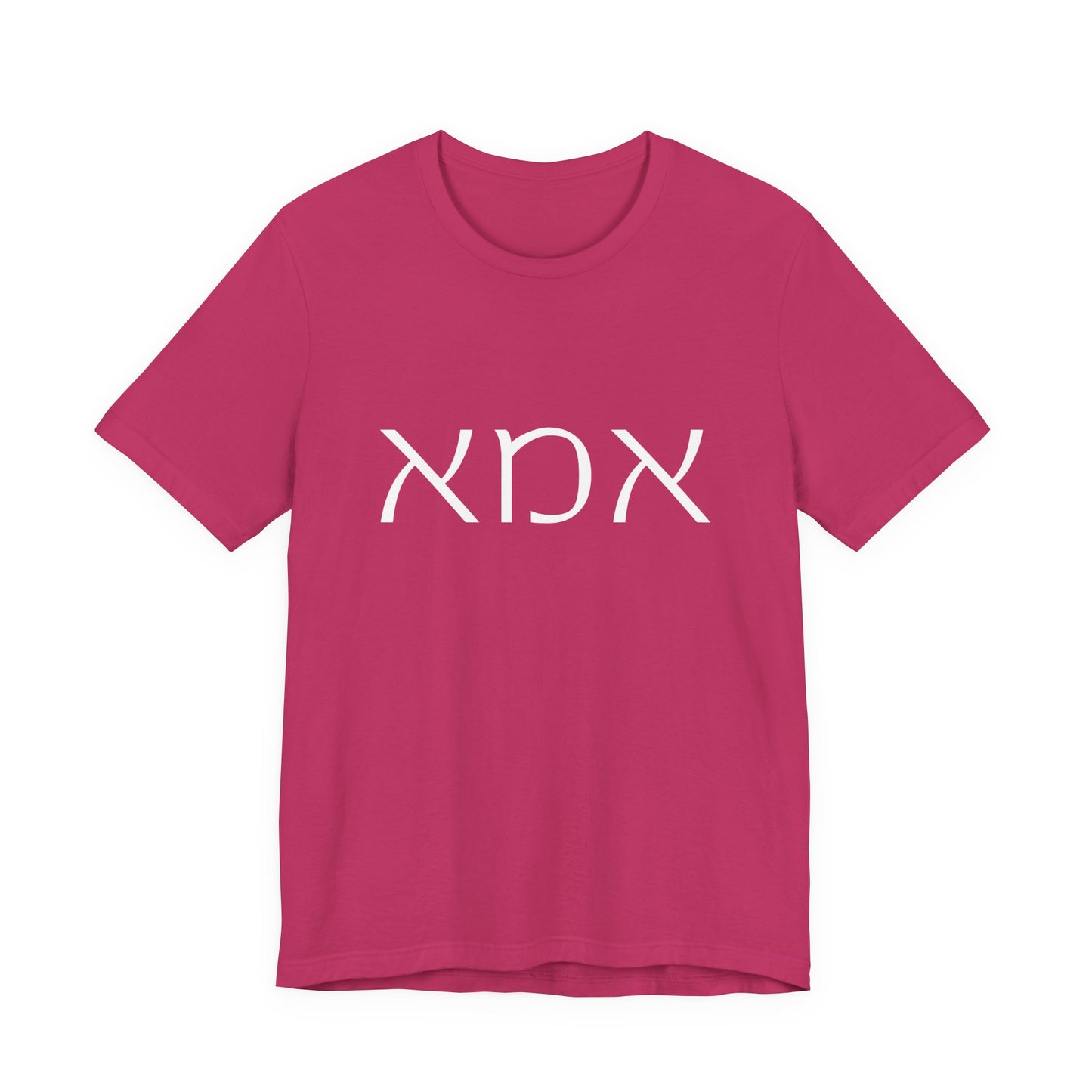 Ima Hebrew Mom Tshirt
