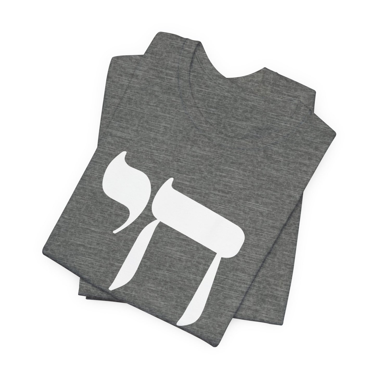 Chai Hebrew T-shirt - unisex