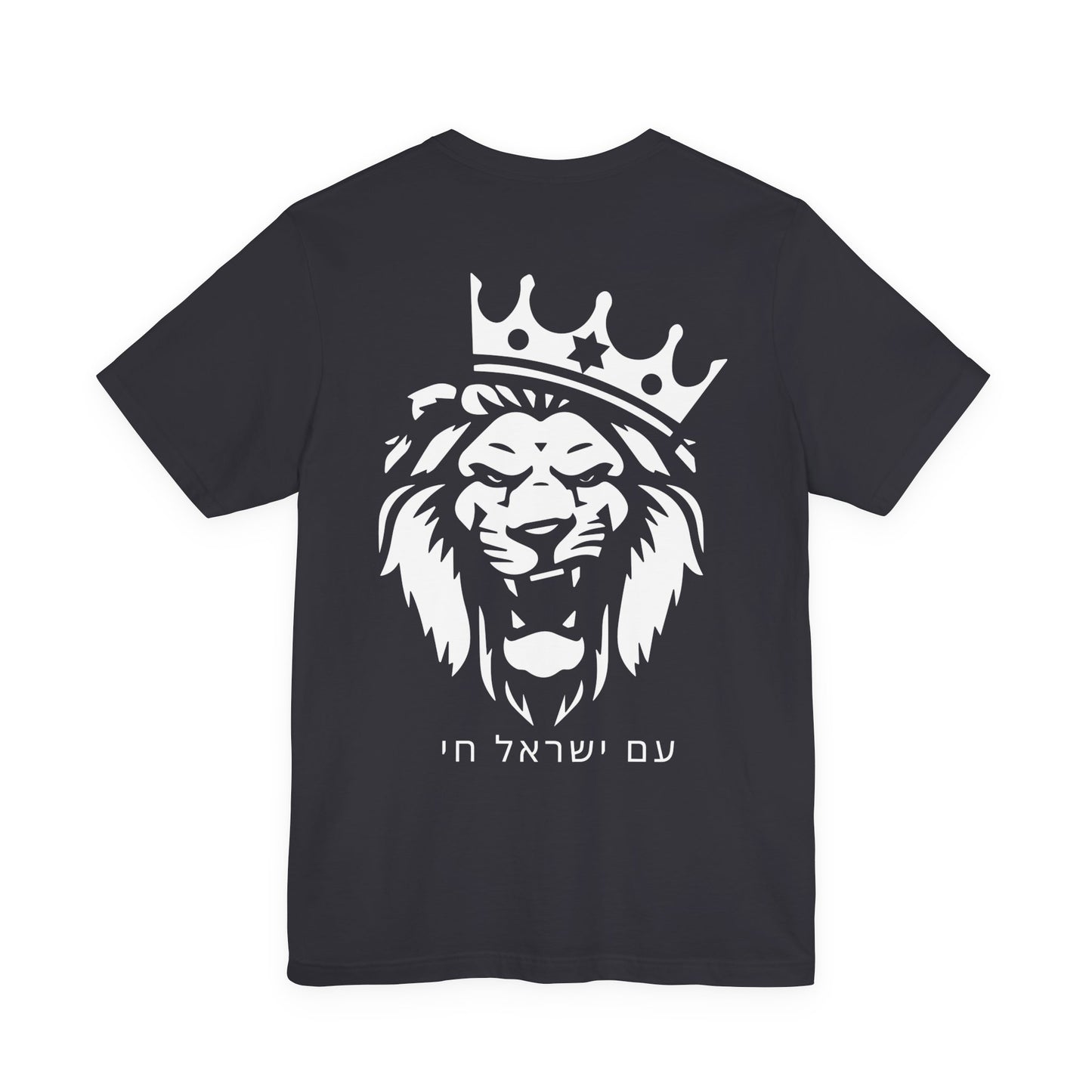 Am Yisrael Chai Hebrew Tshirt W/ Lion