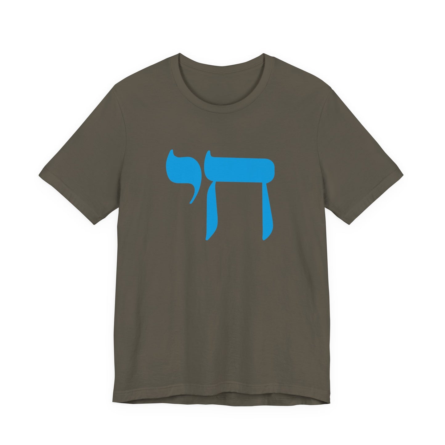 Chai Hebrew T-shirt - unisex