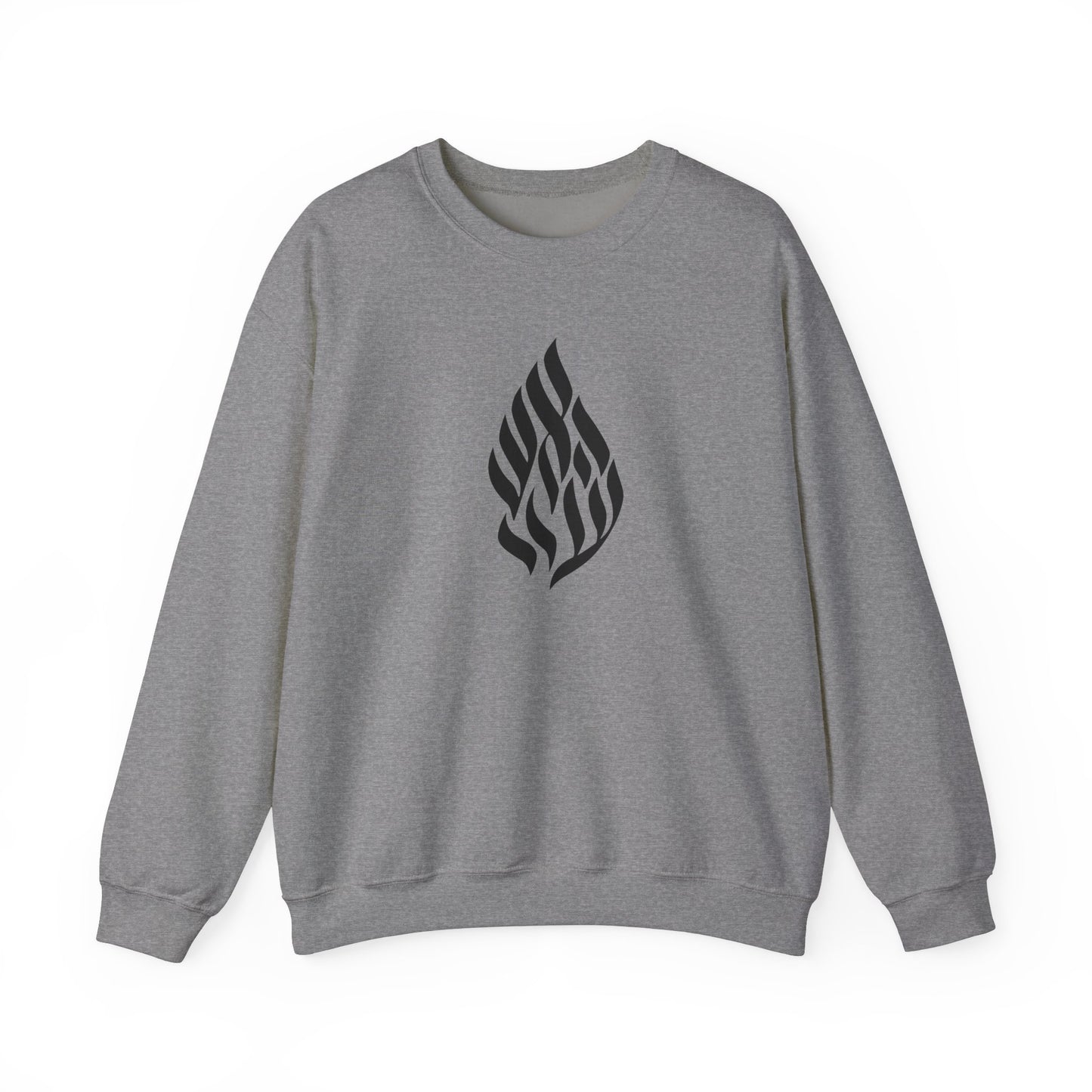 HaEsh Sheli Hebrew Sweatshirt