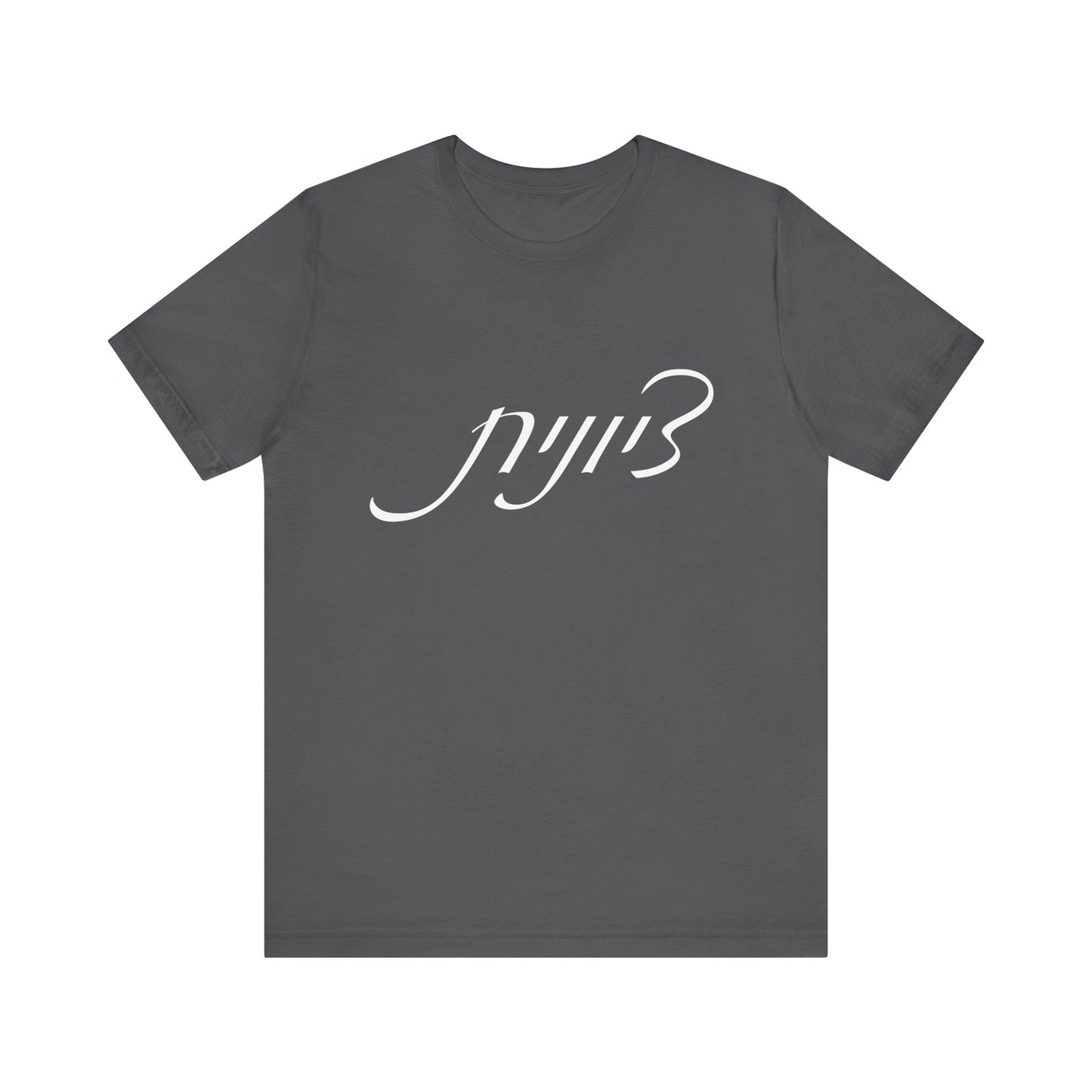Zionist Hebrew Woman Tshirt 5F