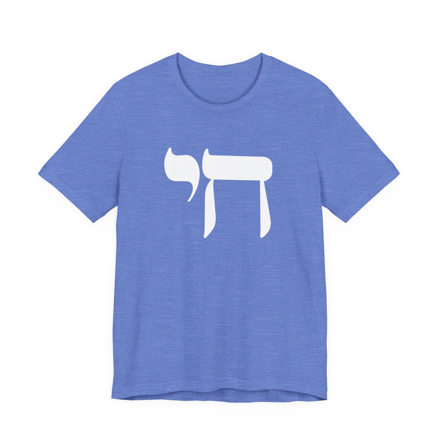 Chai Hebrew T-shirt - unisex