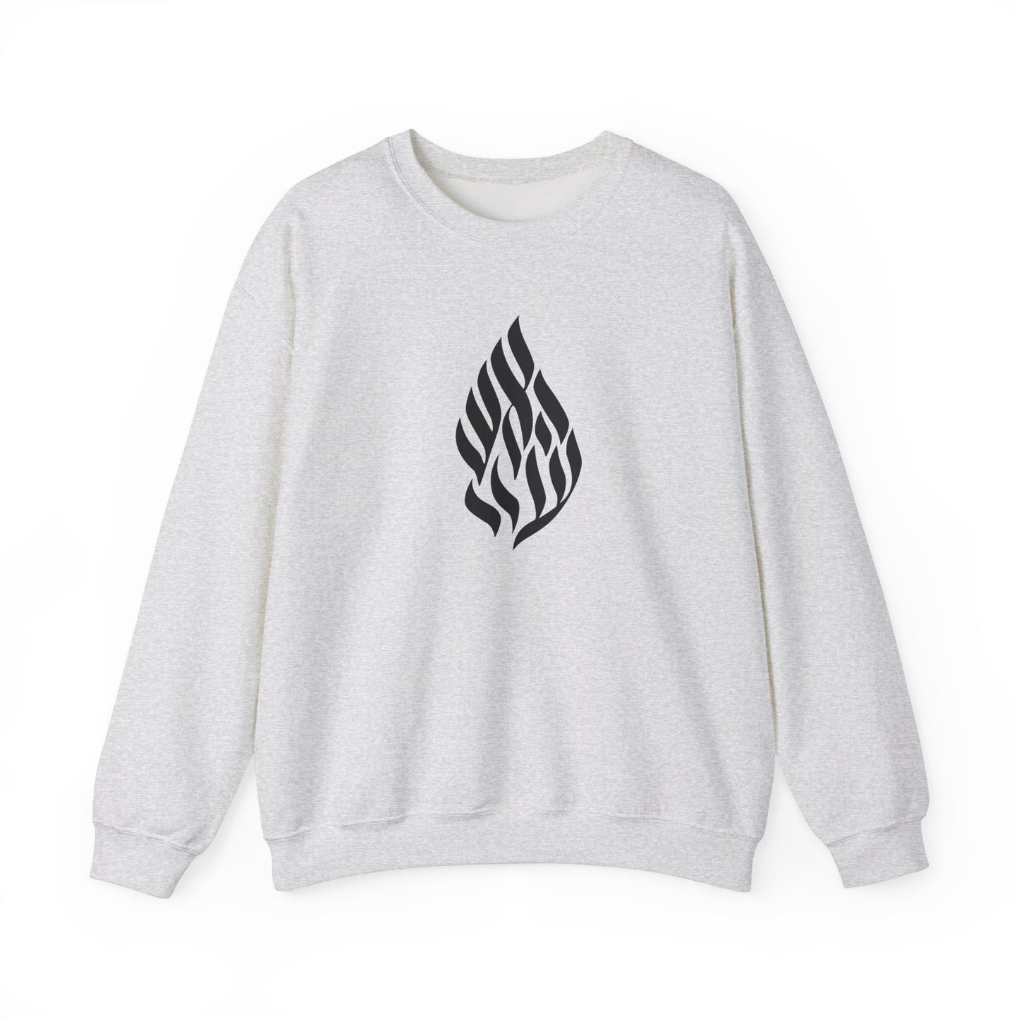 HaEsh Sheli Hebrew Sweatshirt