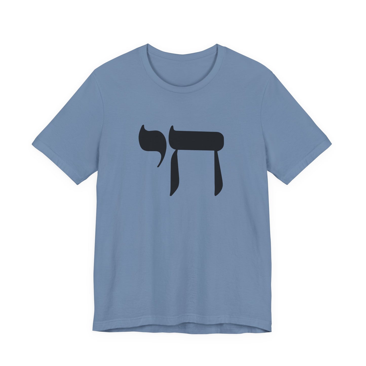 Chai Hebrew T-shirt - unisex