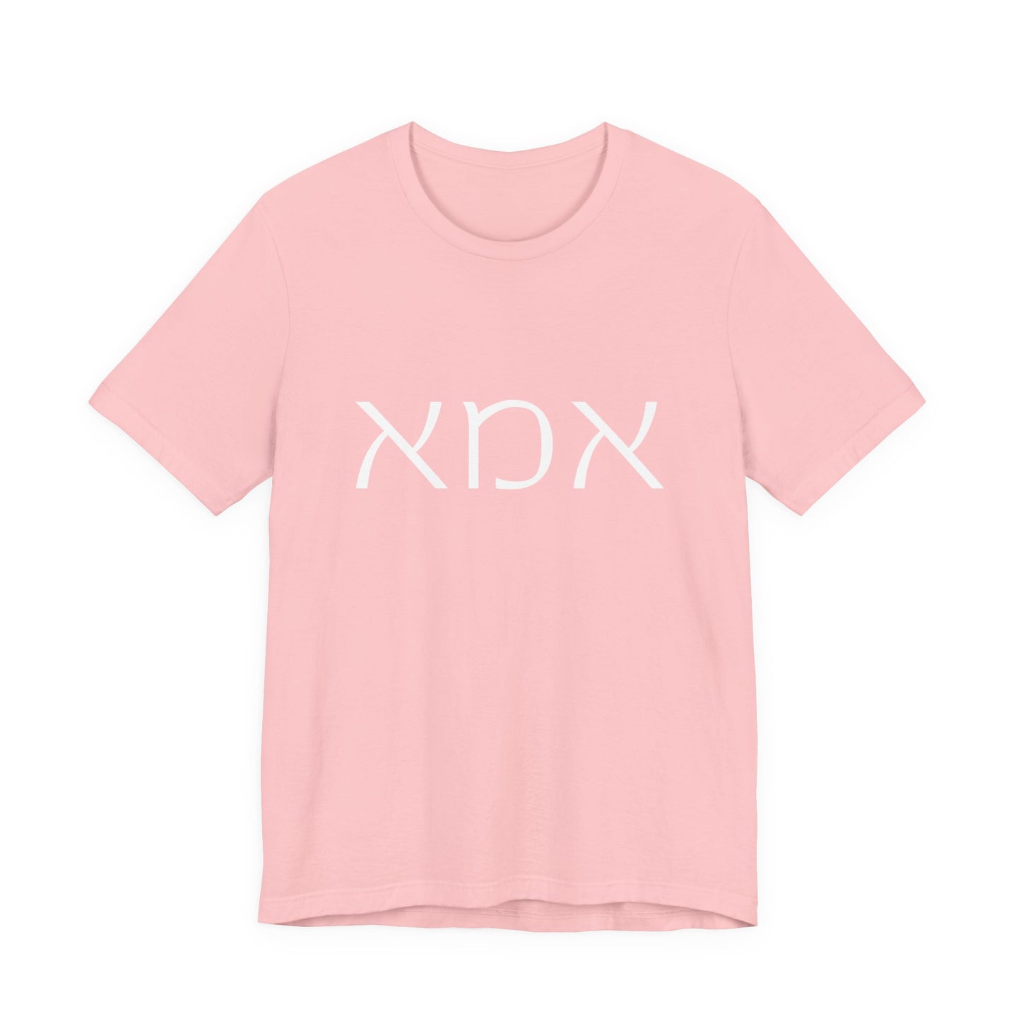 Ima Hebrew Mom Tshirt