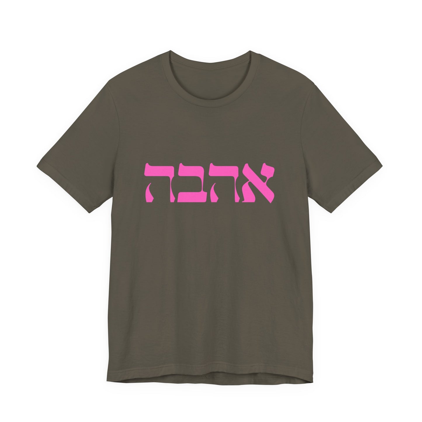 Ahava Hebrew Love Tshirt | Hebrew Tee | Isreal Tshirt | Jewish Gift | Gift For Jewish Mom Jewish Dad | Gift For Jewish Woman | Israeli Shirt