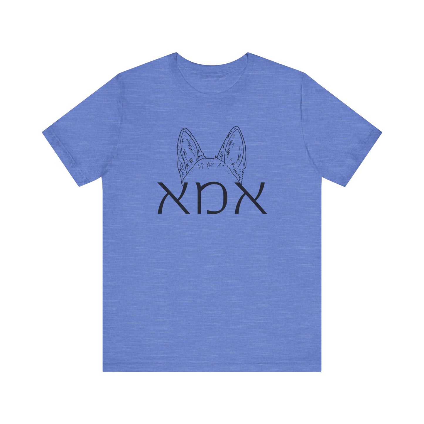 Custom Hebrew Dog Mom Tshirt