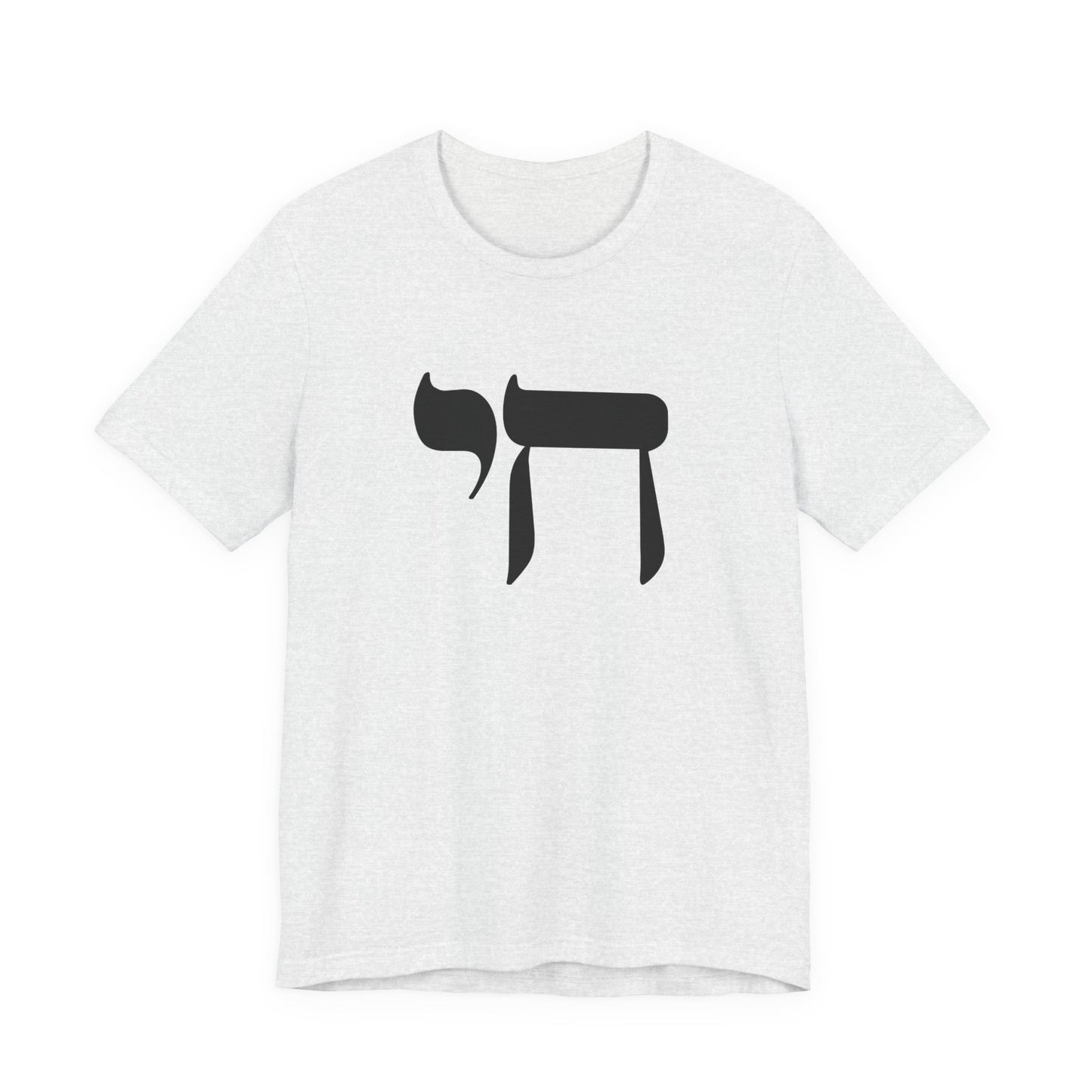 Chai Hebrew T-shirt - unisex