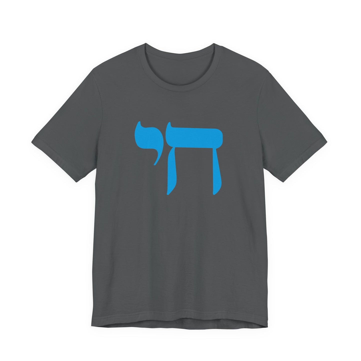 Chai Hebrew T-shirt - unisex