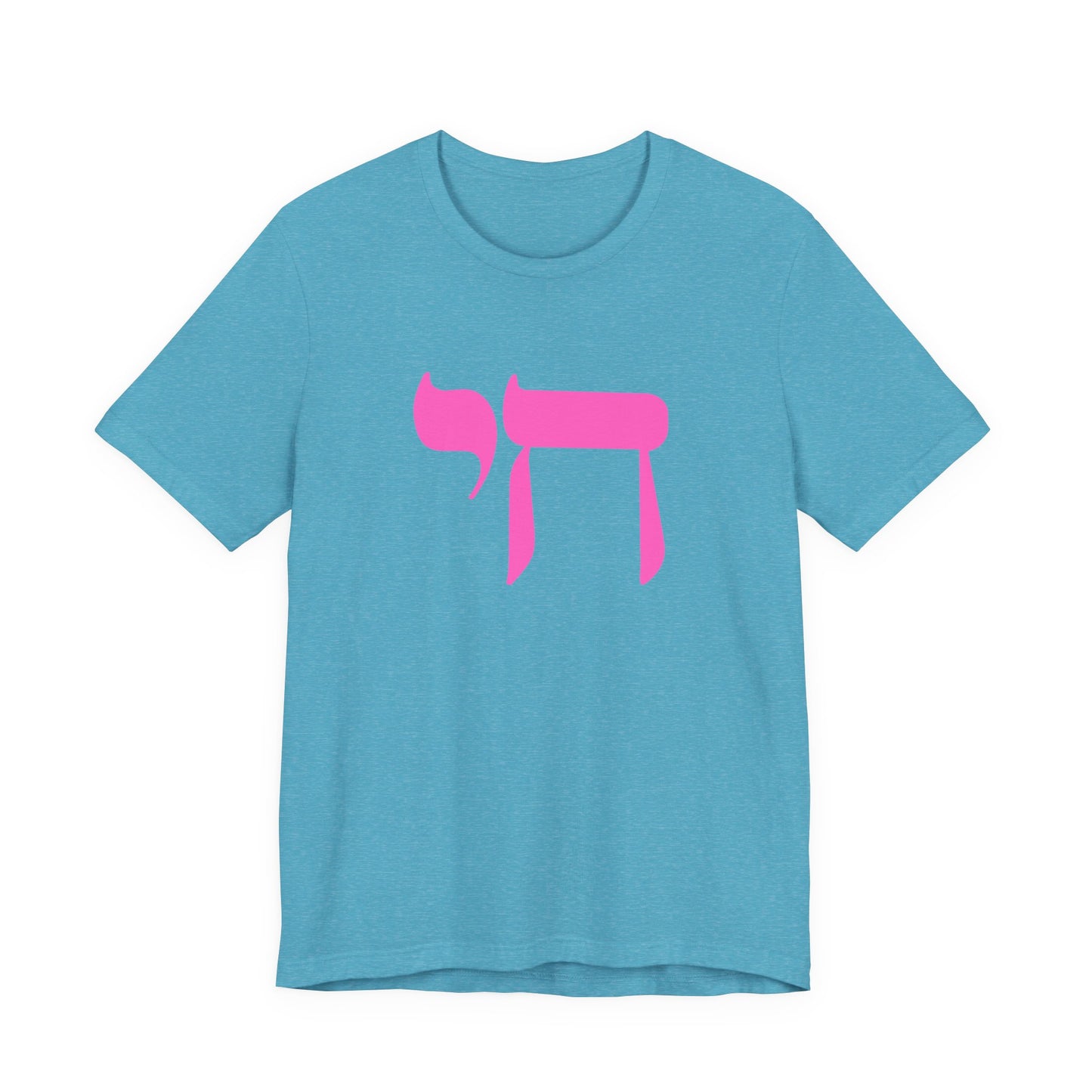 Chai Hebrew T-shirt - unisex