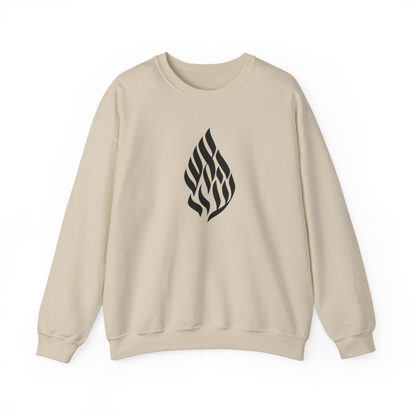 HaEsh Sheli Hebrew Sweatshirt