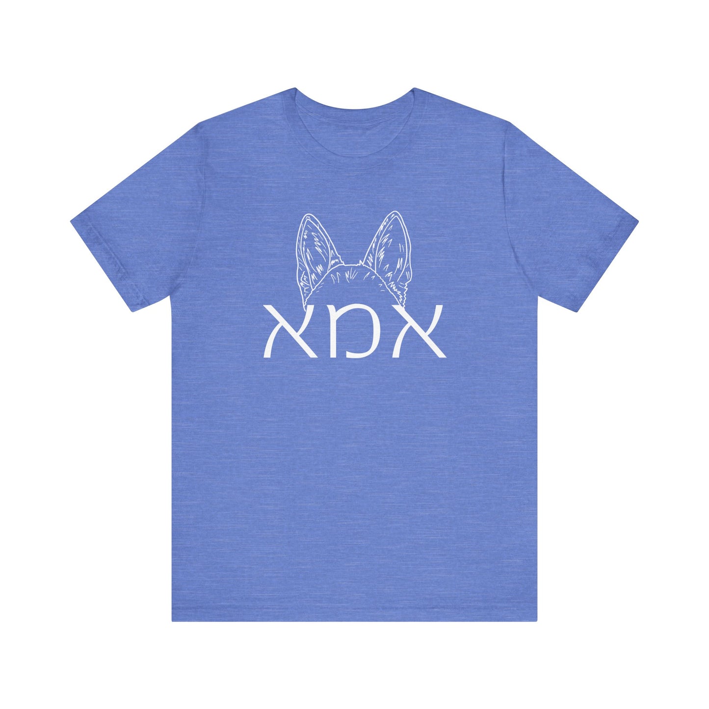 Custom Hebrew Dog Mom Tshirt