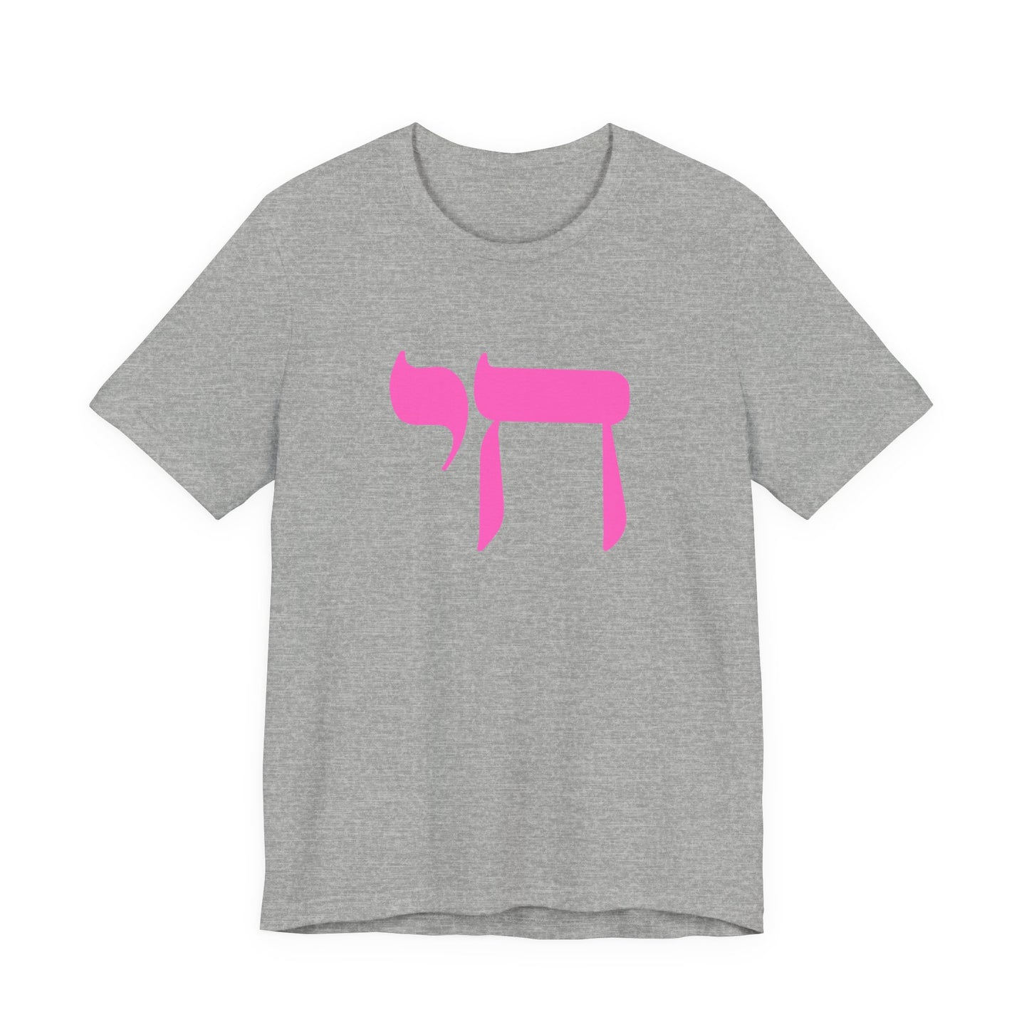 Chai Hebrew T-shirt - unisex
