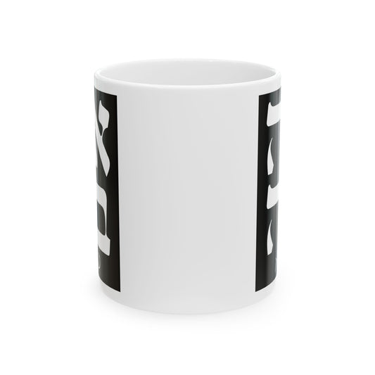 Ahava Hebrew Love Mug | Hebrew Mug | Jewish Mug | Israeli Mug | Hebrew Gift for fiancé | Jewish Gift For Mom | Jewish Gift For Her | Jewish