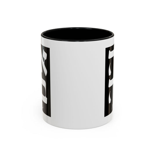 Ahava Hebrew Love Mug | Hebrew Mug | Jewish Mug | Israeli Mug | Hebrew Gift for Dad | Jewish Gift For Dad | Zionist Gift For Him | Jewish