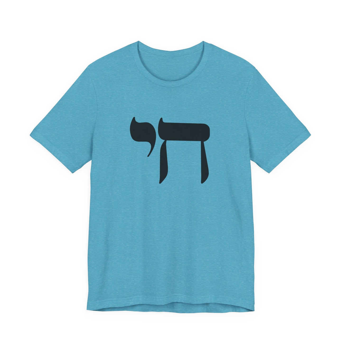 Chai Hebrew T-shirt - unisex