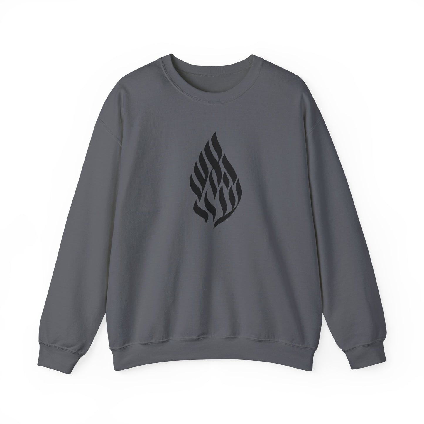 HaEsh Sheli Hebrew Sweatshirt
