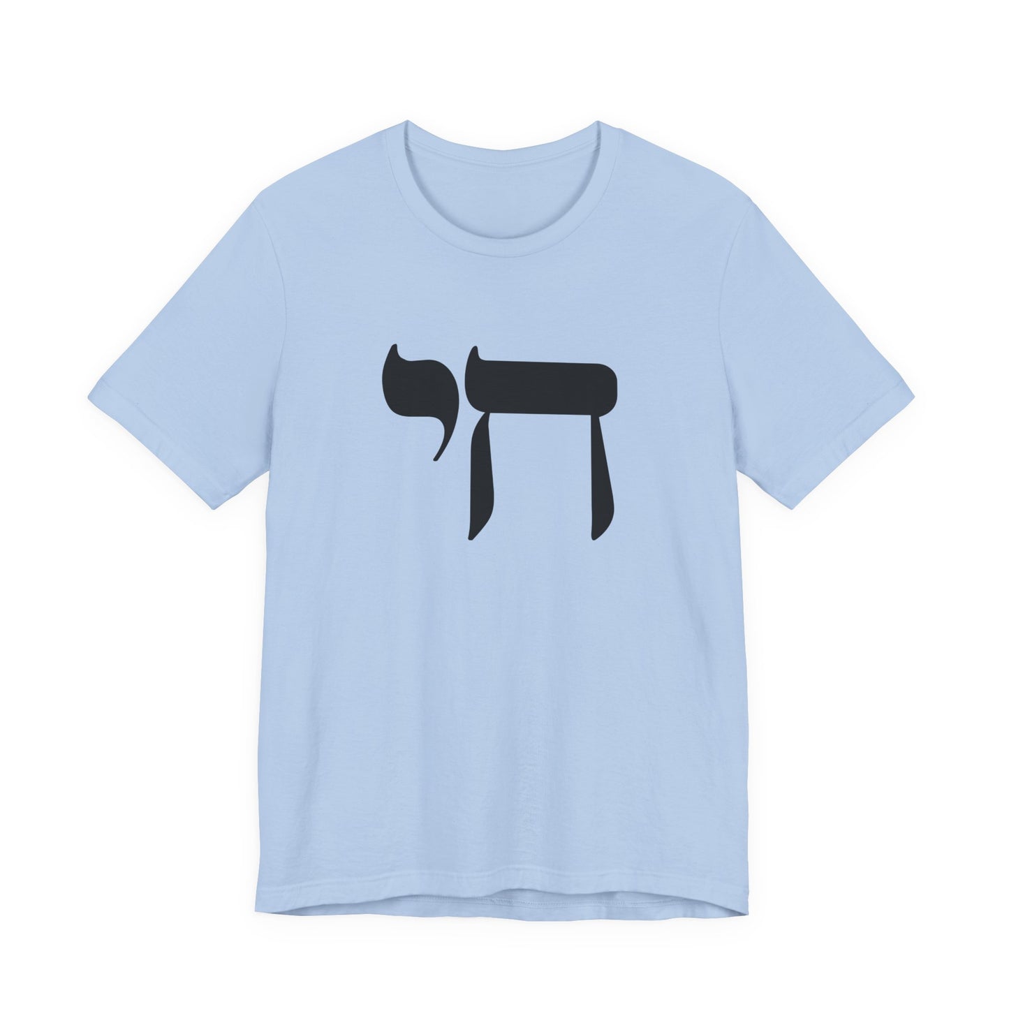 Chai Hebrew T-shirt - unisex