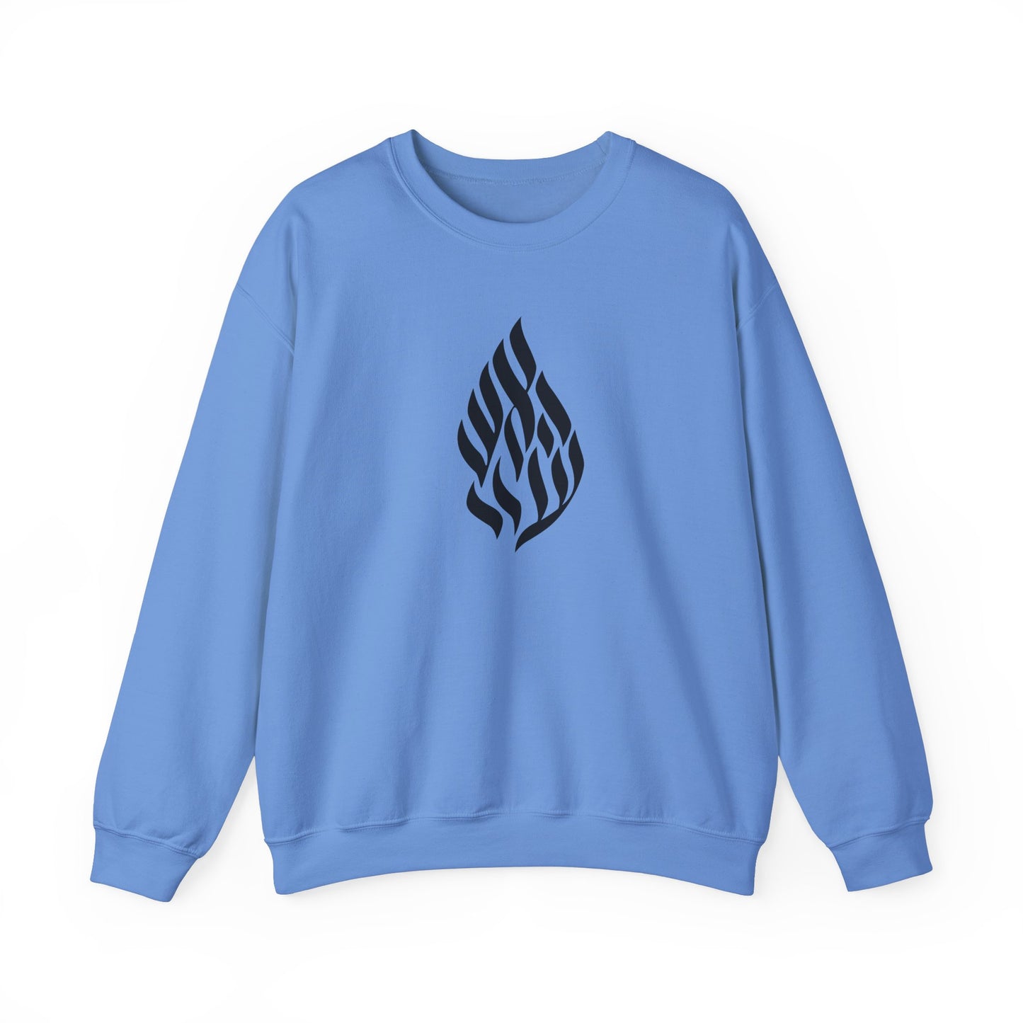 HaEsh Sheli Hebrew Sweatshirt