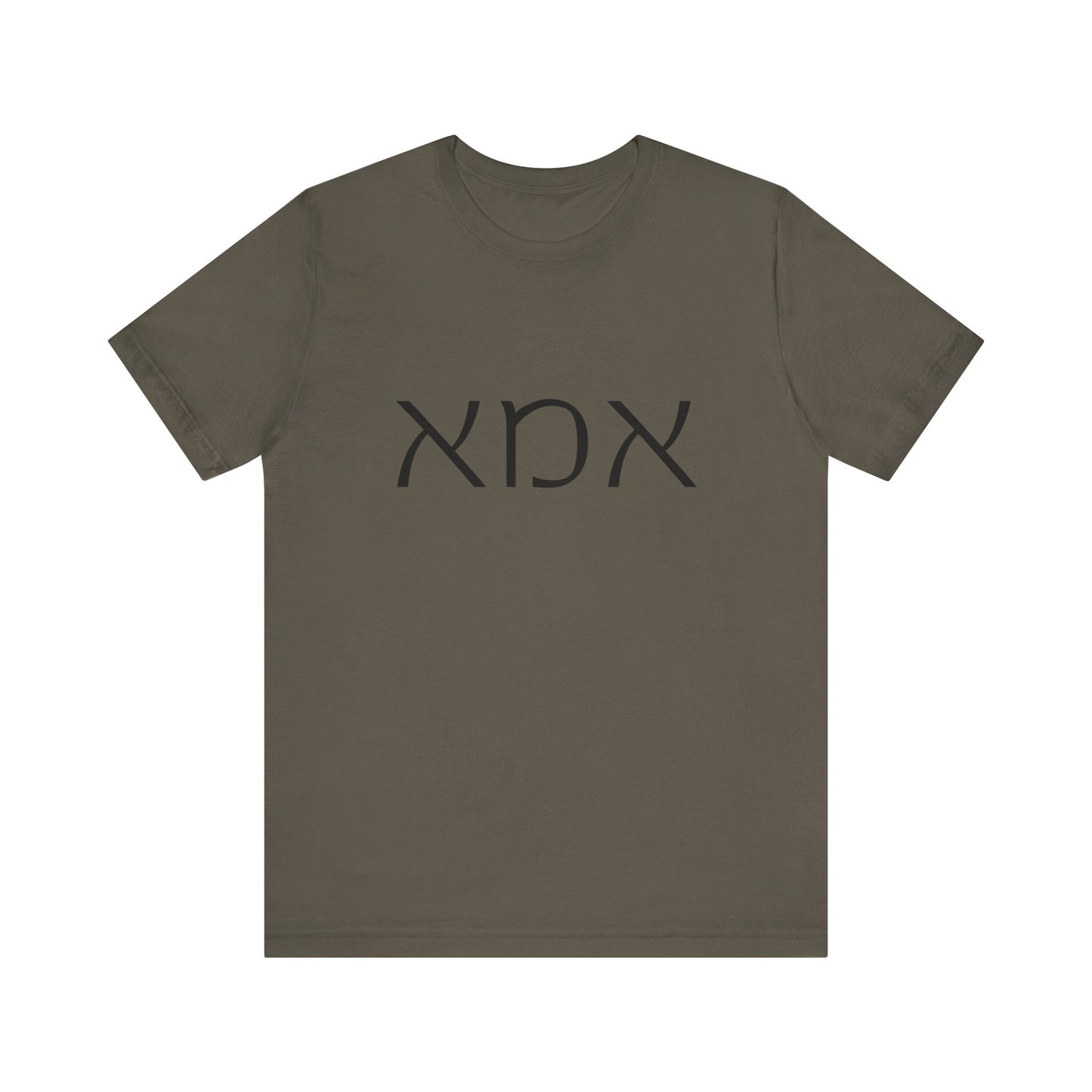 Ima Hebrew Mom Tshirt