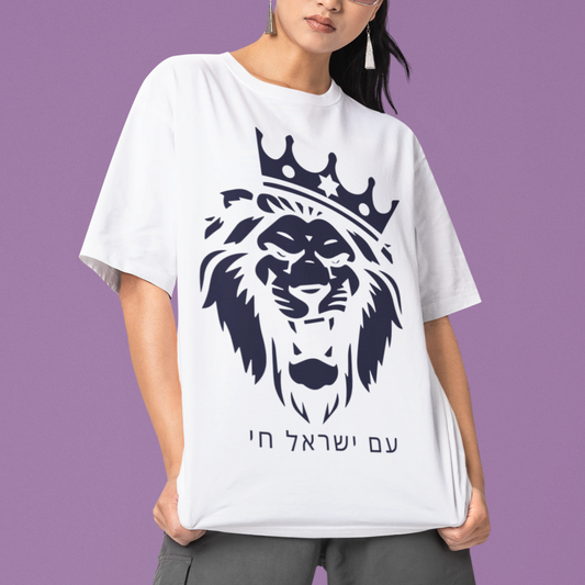 Am Yisrael Chai Hebrew T-Shirt W/ Lion
