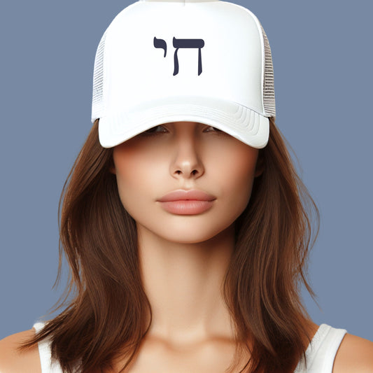 Chai Hat - Embroidered