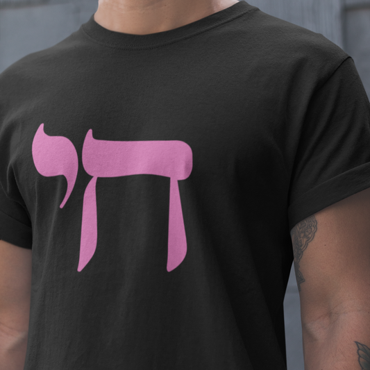 Bubblegum Pink Chai on the centre of a black shirt
