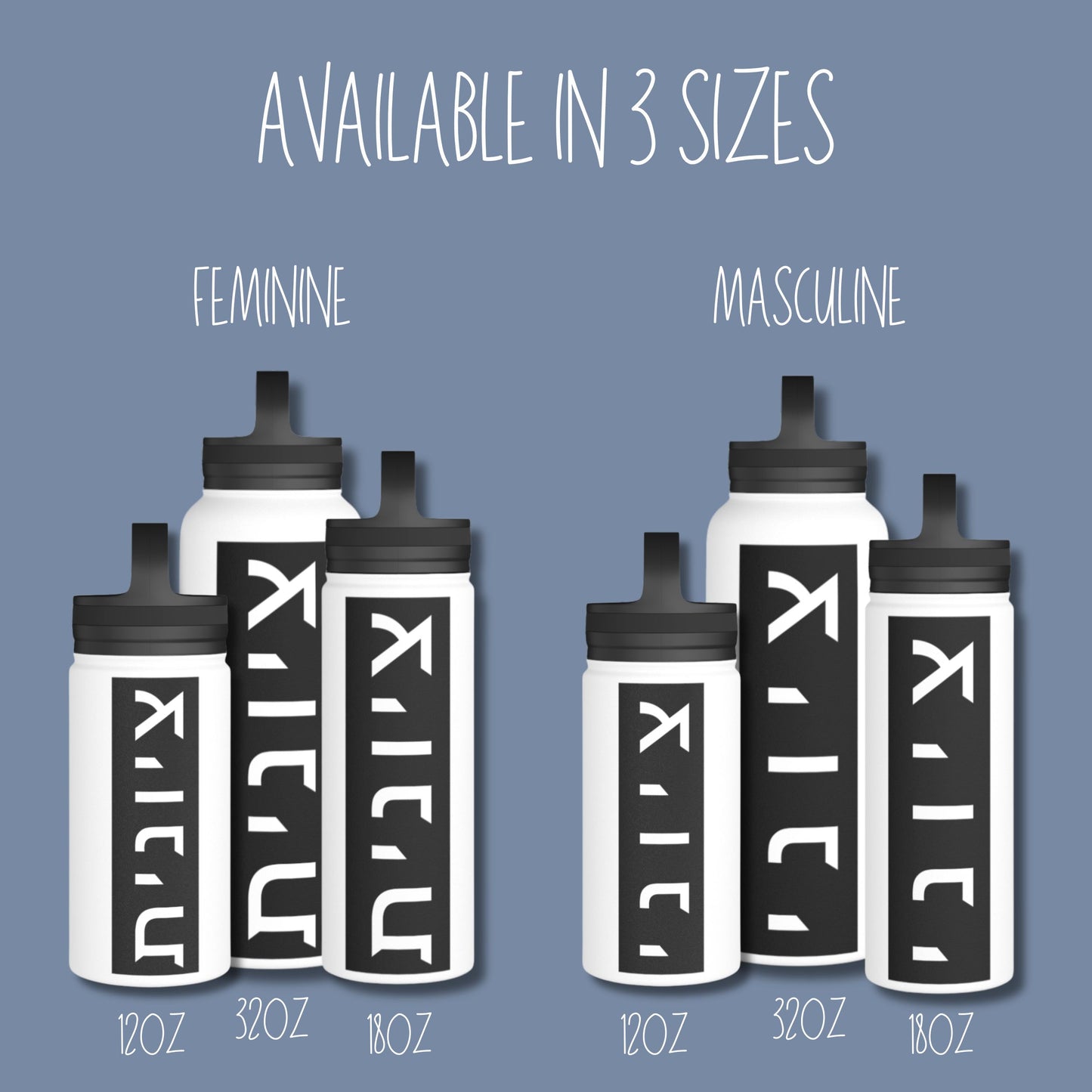 Multiple Size Chart for Male and Female Zionist Hebrew Water Bottles