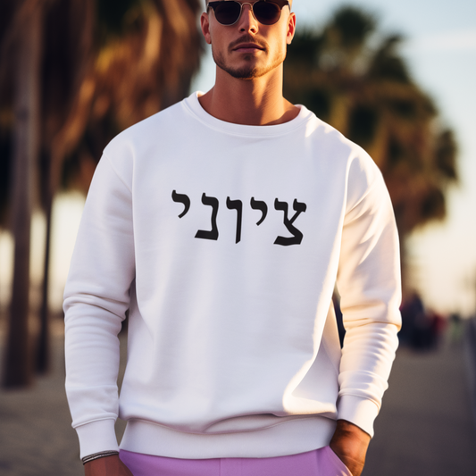 traditional hebrew font