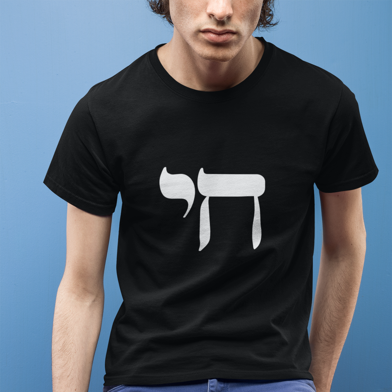 White Chai Graphic on a proud jewish mans black tshirt