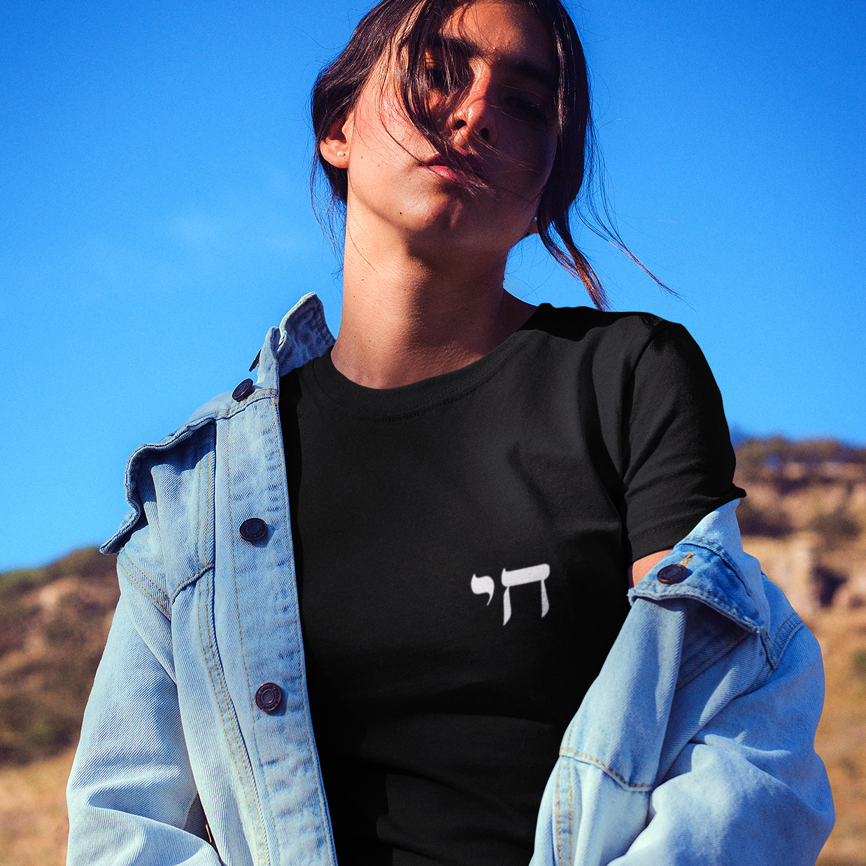 chai on the chest logo in white