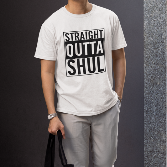 Straight Outta Shul T-Shirt (unisex)