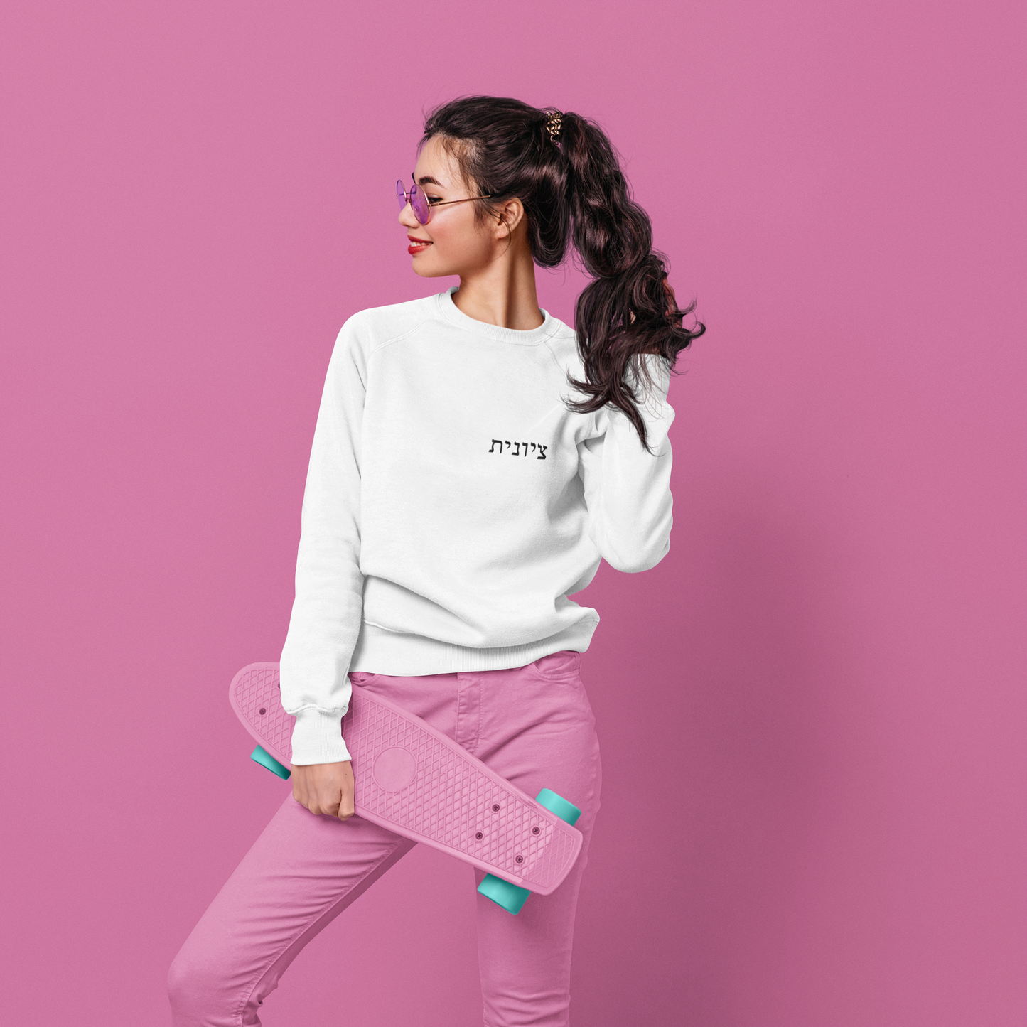 Zionist Embroidered Hebrew Sweater (feminine)